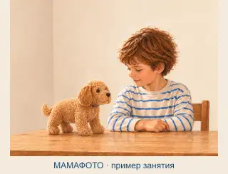 Иллюстрация темы «Свет и ракурс»